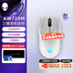 外星人（Alienware）AW720M 三模無(wú)線(xiàn)藍牙游戲高階電競鼠標 長(cháng)續航26000高DPI 8鍵自定義編程 AW720M【白色】