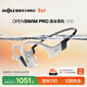 韶音（SHOKZ）【全店前20名搶5折】OpenSwim Pro 骨傳導耳機骨傳導藍牙耳機游泳耳機運動(dòng)跑步防水新年禮物S710 熊貓色