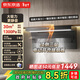 京東京造新品靈犀P1 頂側雙吸抽吸油煙機 30風(fēng)量變頻家用 靜音一級能效大吸力免清洗上門(mén)安裝  JZB02