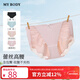 mybody商場(chǎng)同款蕾絲抑菌內褲女4條裝 黑色+淡藍+膚色+粉色 L