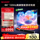SHARP夏普86英寸全面屏120HZ高刷 杜比視界 無(wú)鎘廣色域4K高清智能WIFI液晶平板電視 C86GM6000A補貼