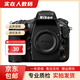 尼康/Nikon D800 D850 D750 D610 D500 D810全畫(huà)幅二手單反相機 尼康D810單機身 準新機