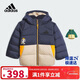 阿迪達斯（adidas）童裝24冬季男童寶寶厚款保暖嬰兒運動(dòng)休閑連帽羽絨服外套JJ5013