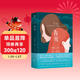 夜鶯書(shū)籍 贈精美書(shū)簽 張靜初于正推薦 提名國際都柏林文學(xué)獎 關(guān)于愛(ài)與戰爭外國文學(xué)小說(shuō)暢銷(xiāo)書(shū)籍