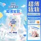 媽咪寶貝超薄軟軟拉拉褲嬰兒尿不濕小內褲 拉拉褲XL40片 (12-17kg)*2包