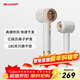 夏普家用吹風(fēng)機大功率負離子電吹風(fēng)低噪音護發(fā)高速風(fēng)干不傷發(fā)升級款I(lǐng)B-RP47C-C