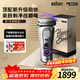 博朗9系巔峰版2.0整機德國進(jìn)口往復式電動(dòng)剃須刀刮胡刀送老公男朋友生日禮物 男