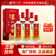 瀘州老窖 特曲 52度 純糧濃香 中華老字號 高度白酒 500mL *6 整箱裝