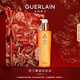 嬌蘭（Guerlain）帝皇蜂姿柔膚凈透卸妝油150ml保濕清潔卸妝護膚禮盒生日新年禮物