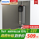 飛利浦（PHILIPS）即熱式小廚寶電熱水器 5500W智能無(wú)極變頻即開(kāi)即熱 迷你豎式廚房熱水寶 政府補貼15% AWH1065/93