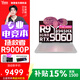 聯(lián)想（lenovo）拯救者R9000P 2025 AI元啟滿(mǎn)血版5070TI獨立顯卡設計建模剪輯電競學(xué)生打瓦游戲筆記本電腦 R9-8945HX RTX5060丨冰魄白 32G內存+1TB固態(tài) 標配丨國