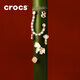 卡駱馳（CROCS）檀健次同款 2026春季新款金玉良馬五件套智必星鞋花鞋配件裝飾 金玉良馬五件套