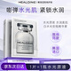 稀洛因（HEALOINE）稀洛因白水光精華原液面膜安瓶補水鎖水保濕舒緩嫩膚送女友禮物