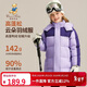 Classic Teddy精典泰迪兒童羽絨服男女童加厚保暖外套90絨冬裝白鴨絨 紫色 150 