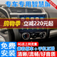 適用飛度大屏導航儀一體機車(chē)載智能車(chē)機中控顯示屏幕倒車(chē)影像14 15 16 17 18 19 20年款 14-19款本田飛度 WIFI高配版32G+包安裝