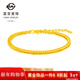 菜百首飾 黃金手鏈 足金簡(jiǎn)約時(shí)尚手鏈 計價(jià) HJ 黃金手鏈 約7.77g 約17cm