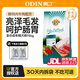 奧丁 狗糧40斤金毛拉布拉多哈士奇法斗德牧馬犬田園犬中大型犬鮮肉糧 成犬專(zhuān)用15kg30斤