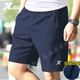 特步運動(dòng)短褲男士夏季天冰絲透氣速干款跑步羽毛球健身跑步五分休閑褲 冷峻藍-拉鏈口袋 XL /180