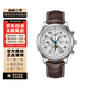 【二手99新】浪琴(Longines) 制表傳統系列 浪琴八針月相手表  商務(wù)男表 浪琴腕表 42mm L2.773.4.78.3