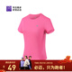 必邁（bmai） 跑步速干T丨短袖T恤男女室內外專(zhuān)業(yè)吸濕排汗跑步運動(dòng)訓練服 活力粉-女款 S