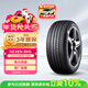 NEXEN耐克森 輪胎 265/60R18 110H RH5 適配豐田普拉多/jeep大切諾基