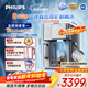 飛利浦（PHILIPS）冰塊凈水器冰境i1家用臺式即熱免安裝凈飲機礦泉加熱直飲凈水 凈水器加熱直飲一體機ADD8604