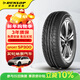 鄧祿普（DUNLOP）汽車(chē)輪胎 185/65R15 88H SP SPORT 300 原套軒逸/騏達 適配Polo
