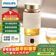 飛利浦（PHILIPS）養生壺便攜電熱杯電燉杯高硼硅玻璃燒水杯迷你辦公室煮茶壺帶茶隔