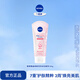 妮維雅（NIVEA）洗面奶女洗臉護膚潔面乳煥亮學(xué)生補水保濕新年禮物 晶純煥亮泡沫潔面乳150g 1支裝