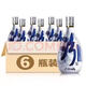 會(huì )稽山紹興黃酒純正五年500ml*6瓶花雕酒半干加糯米酒整箱 53青花20 500mL 6瓶 光瓶裝