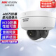 HIKVISION?？低暠O控攝像頭400萬(wàn)2K高清星光夜視高清拾音室內室外紅外poe防暴攝像機DS-2CD3146FWD-I6mm
