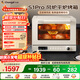 長(cháng)帝（changdi）家用烤箱S1Pro大白鯨風(fēng)爐多功能新款電烤箱烘焙燒烤大容量空氣炸鍋一體機多層同烤新年貨禮物