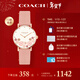 蔻馳（COACH）PERRY系列茶玫瑰皮帶石英女表14503769 羅一舟推薦 新年禮物/送禮