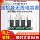 格倫士頓（Glen Ralston） UR8D專(zhuān)業(yè)一拖二四八真分集無(wú)線(xiàn)電容麥克風(fēng)遠距離UHF段調頻耳麥領(lǐng)夾家用ktv話(huà)筒舞臺演出校園會(huì )議 KU4000一拖四電容三針頭戴