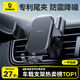 Baseus 【限時(shí)包郵】車(chē)載手機支架汽車(chē)導航專(zhuān)用重力支架出風(fēng)口2025新款 云霧灰【雙鉤尾夾*專(zhuān)利防墜】