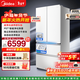 美的（Midea）熊墩墩Pro600升法式多門(mén)四門(mén)雙系統超薄零嵌式家用大容量風(fēng)冷無(wú)霜保鮮電冰箱一級能效節能政府補貼 BCD-600WUFIPZM(E)海貝白