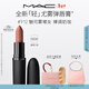 M.A.C【重磅新品】魅可輕尤霧彈唇膏口紅霧面#912魅可霧嘟女 新年禮物