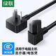 綠聯(lián)電腦主機電源線(xiàn) 臺式機顯示器國標三孔連接線(xiàn) 電飯煲電水壺品電燉鍋品字尾通用插頭線(xiàn) 【3C認證】三孔品字尾丨雙彎頭 1.5米