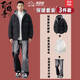 百鵲亭棉服套裝男士帥氣一套冬季加厚外套羽棉衣寬松絨面包服三件套棉襖 黑色棉衣+白色高領(lǐng)毛衣+K20黑色牛仔褲 XL