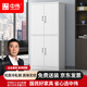 中偉（ZHONGWEI）文件柜辦公柜鋼制鐵皮柜資料柜檔案柜儲物柜雙節文件柜