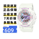 卡西歐（CASIO）手表女BABY-G時(shí)尚防水防震學(xué)生運動(dòng)雙顯石英電子日韓表送女友禮物 BA-110FH-7A 夏日夢(mèng)幻炫白紫粉