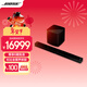 BOSE 家庭娛樂(lè )揚聲器模擬5.1聲道家庭影院  電視音箱 soundbar回音壁 家庭影院杜比全景聲藍牙音箱 950回音壁+700低音 黑色