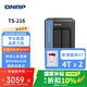 威聯(lián)通（QNAP）TS-216 天空保壘 4G內存四核心處理器8T nas網(wǎng)絡(luò )存儲服務(wù)器磁盤(pán)陣列網(wǎng)盤(pán)云盤(pán)云存儲手機擴容