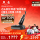石頭A30 Pro洗地機【AI全向助力 0纏毛 90℃除菌超薄躺平】自動(dòng)清洗吸拖一體拖地掃地機器人