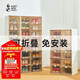 螞蟻盒子鞋盒鞋子收納柜門(mén)口入戶(hù)鞋柜封閉式多層家用免安裝一體神器靠墻架