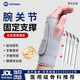 Keyhappy腕關(guān)節固定支具醫用級TFCC護腕手腕骨折運動(dòng)勞損媽媽手鼠標護具 腕關(guān)節固定支具 右手