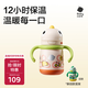 babycare兒童保溫杯嬰兒寶寶學(xué)飲杯吸管水杯水壺不銹鋼300ml-新舊款混發(fā)