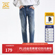 卡賓男裝牛仔褲24秋冬新款修身褲時(shí)尚休閑商場(chǎng)同款I(lǐng)3244116014 蔚藍色47 L (175) 78A