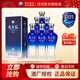 洋河 【官方授權】洋河 天之藍 超市白酒 42度 520mL 6瓶 整箱裝