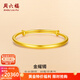 周六福（ZLF）新年禮物  黃金手鐲女款足金999光面金鐲子手飾金耀鐲 計價(jià) 16.48g